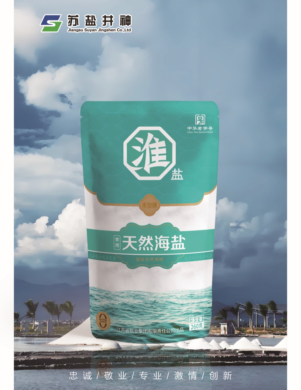 美彩国际(中国区)有限公司-官网